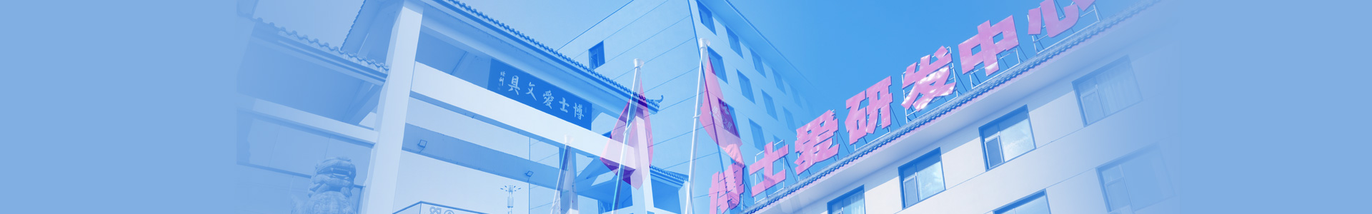 联系安博官网_安博(中国)