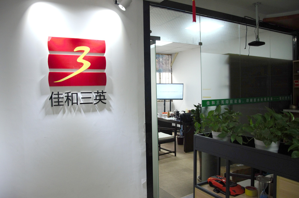 海角下载官网客戶應用現場視頻