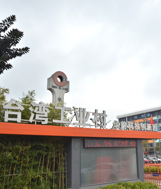 深圳市海角下载官网精密機械有限公司 